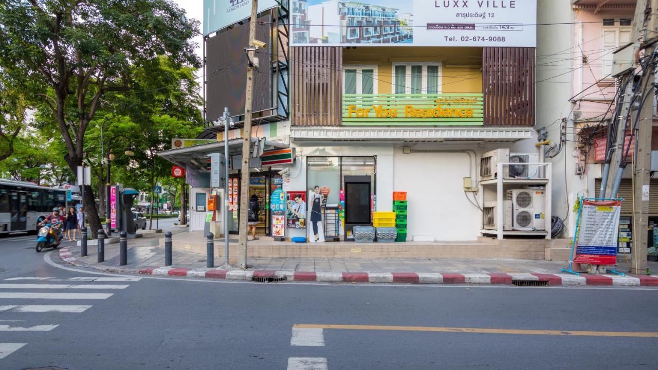 포유 레지던스 방콕 외부 사진